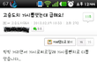*****오늘의 X친놈(수정)*****