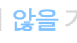 우리 아직 헤어진 거 아니야