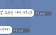 유쾌하고웃긴우리엄마카톡일화들ㅋㅋㅋㅋ