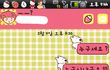 무섭고 소름끼치는 장난전화.. 제발 읽어주세요 ㅠㅠ 