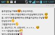 사진(有)생일이라고12시되자마자 카톡으로편지써준친구