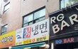 ===잘생긴얼짱아이돌남친집에인사드리러갔다===