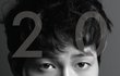 남성미가 느껴지는 2013 송중기 달력