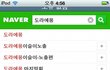 동심 파괴류.jpg