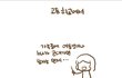 군대이야기인데...제가 잘못했으려나요;;ㅠ