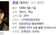 ✖✖✖오늘은 공도하 생일입니다✖✖✖