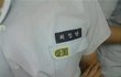 최첨단 교복.jpg