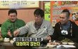 삼겹살 맛나게먹는법.jpg