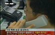 허위신고.jpg