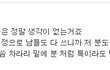먼저 다가가면 올래 나한테?
