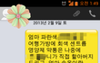 13년 본 며느리보다 비닐 장갑 한 장이 더 아까운 시모