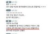 인피니트 장동우 차별