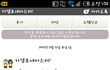카톡스팸