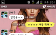 부끄러웠던 19금 오타