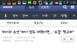 싸이와 가상부부를 하고싶다는 티아라 소연