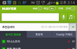 이니스프리 1위