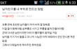 남자친구 길들이는 방법