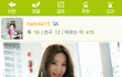 사진有남자들은 예쁘면 다이러는 거에요? 