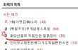 [2탄]졸업선물로 직접만든 찰흙장미(만드는방법)