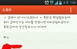 여자필독) 이사람 개념좀 찾아주세요!!!!!