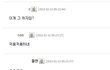 ...65g녀...에 대한 생각??