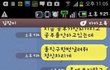  여후배의 돌직구