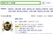 ✖✖✖달빛프린스 시청률 0% 도전???✖✖✖