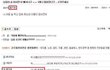 술먹고 인터넷에 글쓰면 안되는 이유