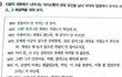 요즘 고등학교 교과서의 위엄.jpg