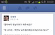 할아버지 옛날얘기 해주세요.jpg