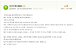 약19)와..인터넷 진짜 악플 미쳤네