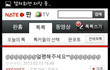 @@@@@@@얼평좀해주세요^^@@@@@@@ <-글작성자봐라
