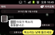 술먹고 꼬장 피우는 엄마 어떻게 하나요.