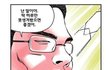 하루만 못생겨봤어면..소원이 없겠네