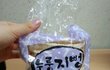 사진有)해투야간매점 (양상국의)뻥스크림 