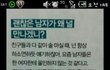 괜찮은남자가 왜 널만나겠니??