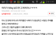 (+내용추가)언니들 나진짜이거보고울뻔함