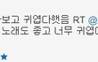 ✖✖✖수지가 귀여워하는 San E✖✖✖