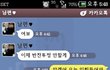 부부싸움 하고 받은 선물자랑 ㅎㅎ