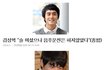 범죄연예인의 재밌는변명들.jpg