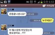 헬스장녀와 돌직구
