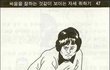 싸움을 잘하는 것 같아보이는자세.jpg