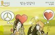 맞는것 같다.jpg
