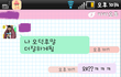 닻빛사무소에서 일하는 내친구