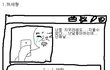 카톡 프로필 사진 유형. jpg 
