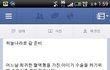 하늘나라로 갈 마음의 준비!-감동의 형제애