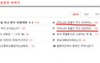 우리나라 궁궐이 작고 초라하다고? 생각을 바꿔주갔어 (창경궁 편)
