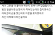편의점 사기를 당했습니다.