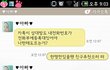 (사진有느님)  카톡을 처음 시작한 귀여운 우리아빠