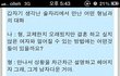 여친과 헤어지는 방법.jpg